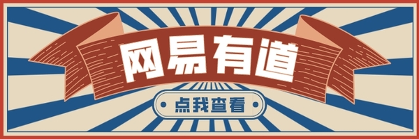 餐饮外卖复古中国风美团海报__2023-07-17+14_33_56.jpeg