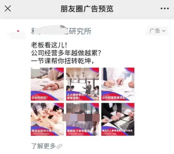 代运营公司