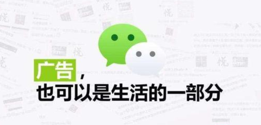 广告投放