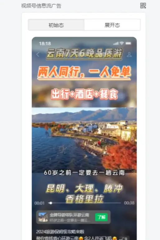 代运营服务