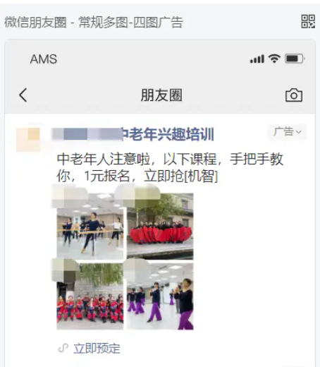 代运营服务