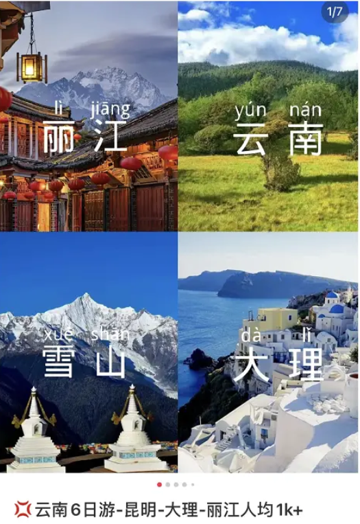代运营服务