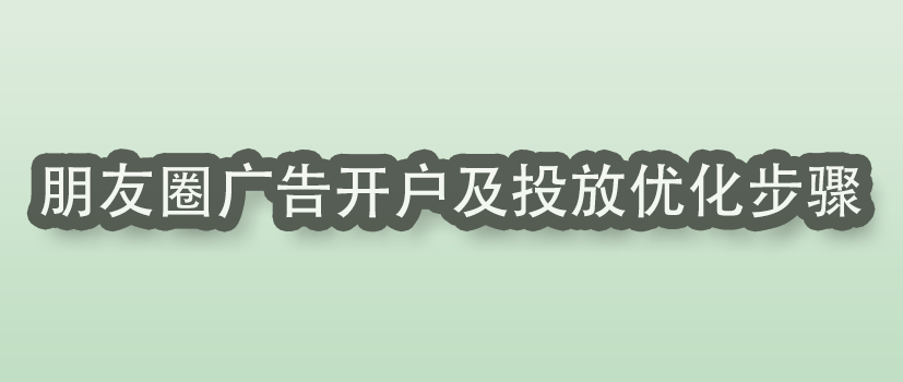 代运营服务