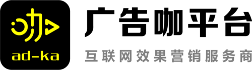 广告咖logo.png
