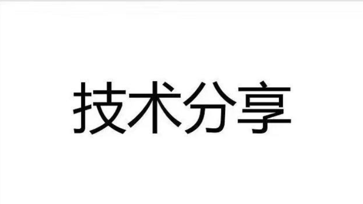 抖音信息流