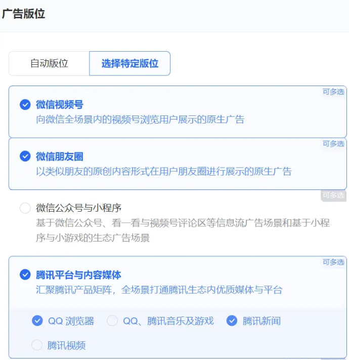 代运营服务