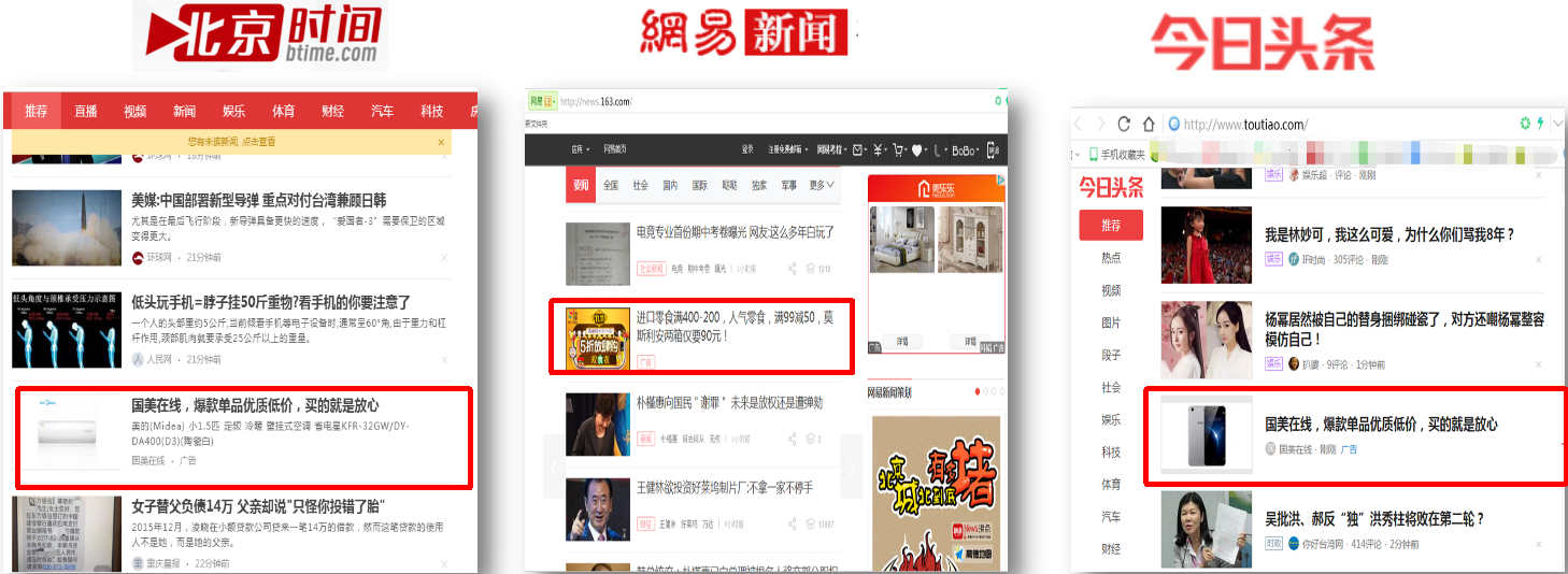 电商广告投放：新时代营销策略的必由之路